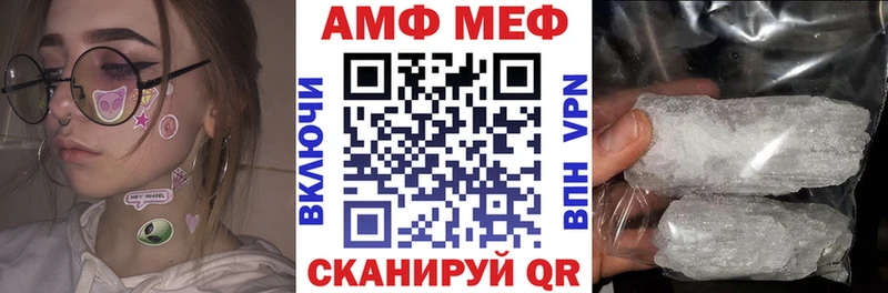 Купить  Заводоуковск  Амфетамин 98% 