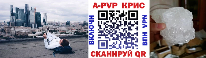 APVP СК КРИС Заводоуковск