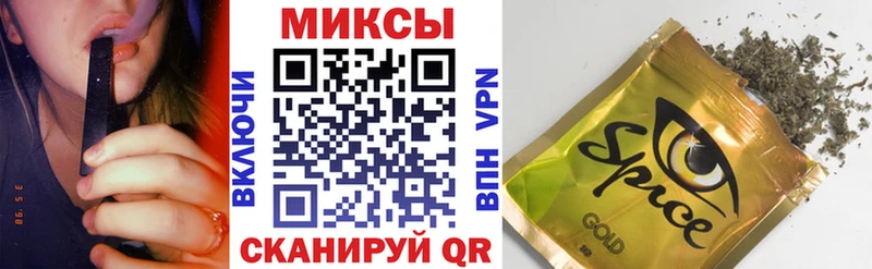 Купить  Заводоуковск  БУТИРАТ GHB 