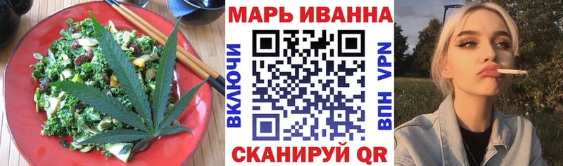 Купить  Заводоуковск  Canna-Cookies марихуана 