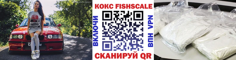 Кокаин Эквадор  Купить  Заводоуковск 