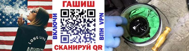 ГАШ ice o lator  Купить  Заводоуковск 