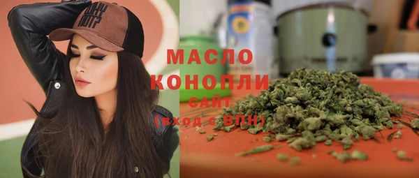 мефедрон VHQ Лиски