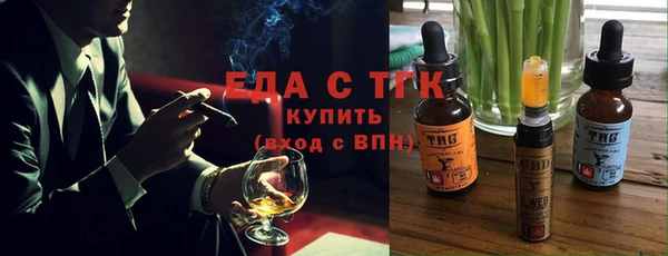 мефедрон VHQ Лиски