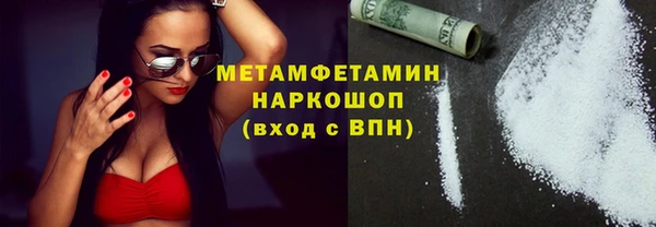 первитин Лихославль