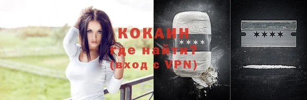 мефедрон VHQ Липки