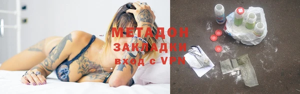 первитин Лихославль