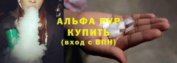 мефедрон VHQ Лиски