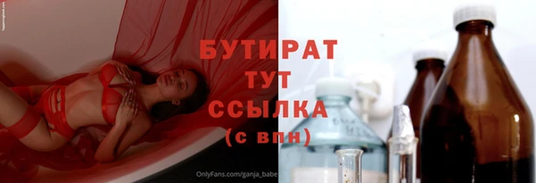 мефедрон VHQ Липки
