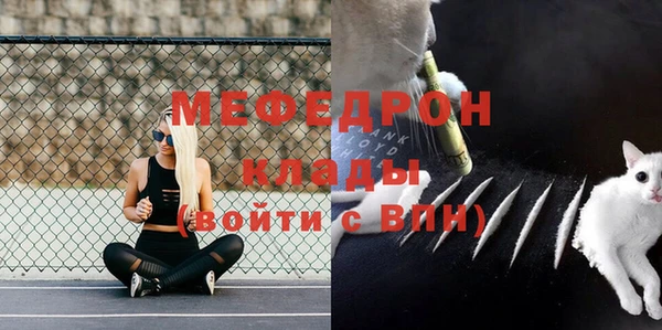 мефедрон VHQ Лиски