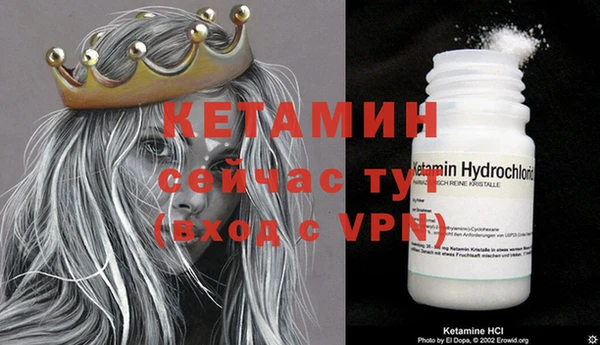 мефедрон VHQ Лиски