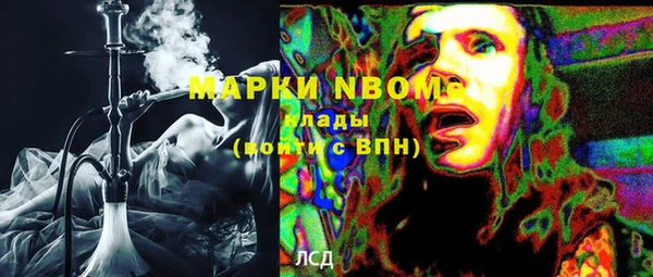 первитин Лихославль
