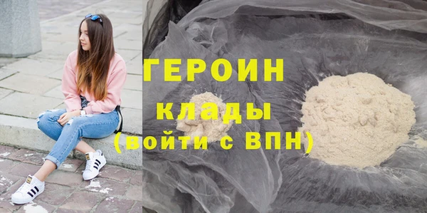 стаф Алексин
