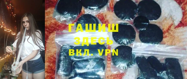 первитин Лихославль