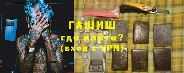 первитин Лихославль