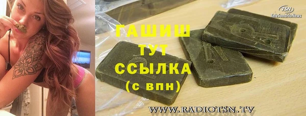 первитин Лихославль