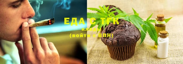 мефедрон VHQ Лиски