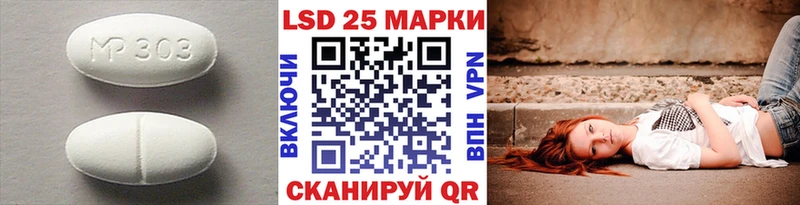 Купить  Заводоуковск  Лсд 25 экстази кислота 