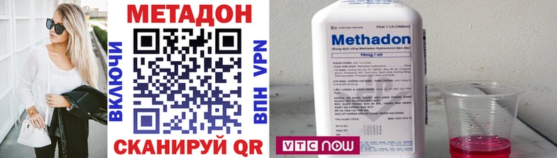 Купить закладки  Заводоуковск  МЕТАДОН кристалл 